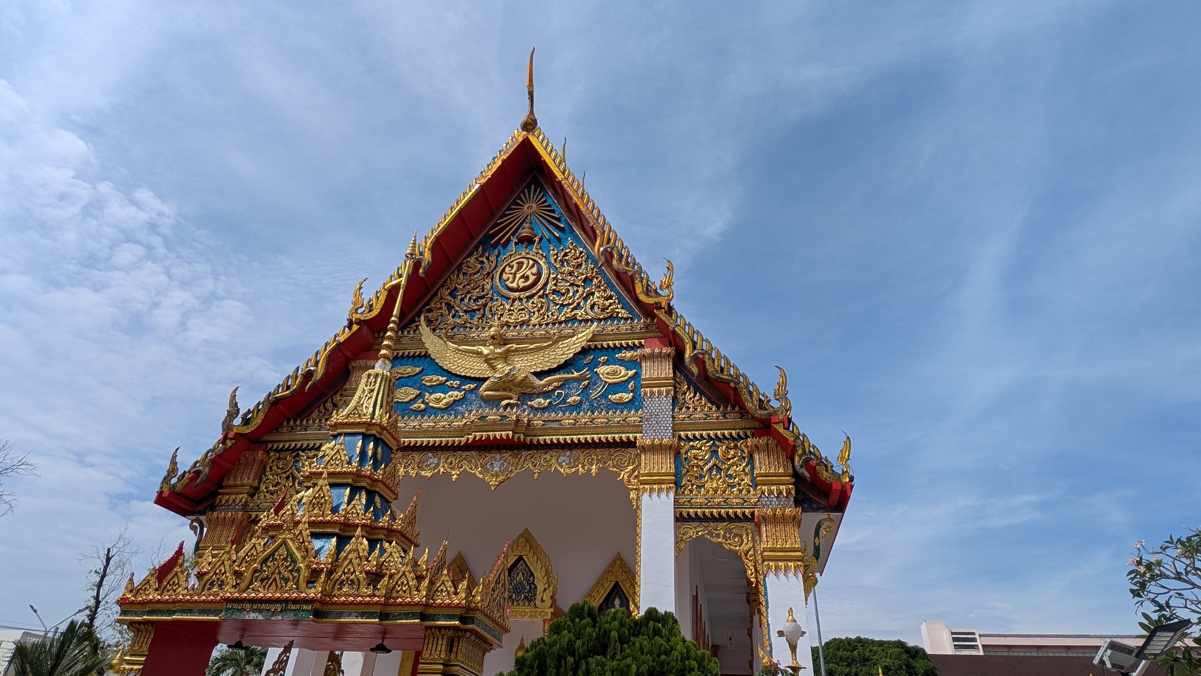 PXL 20250111 040916698